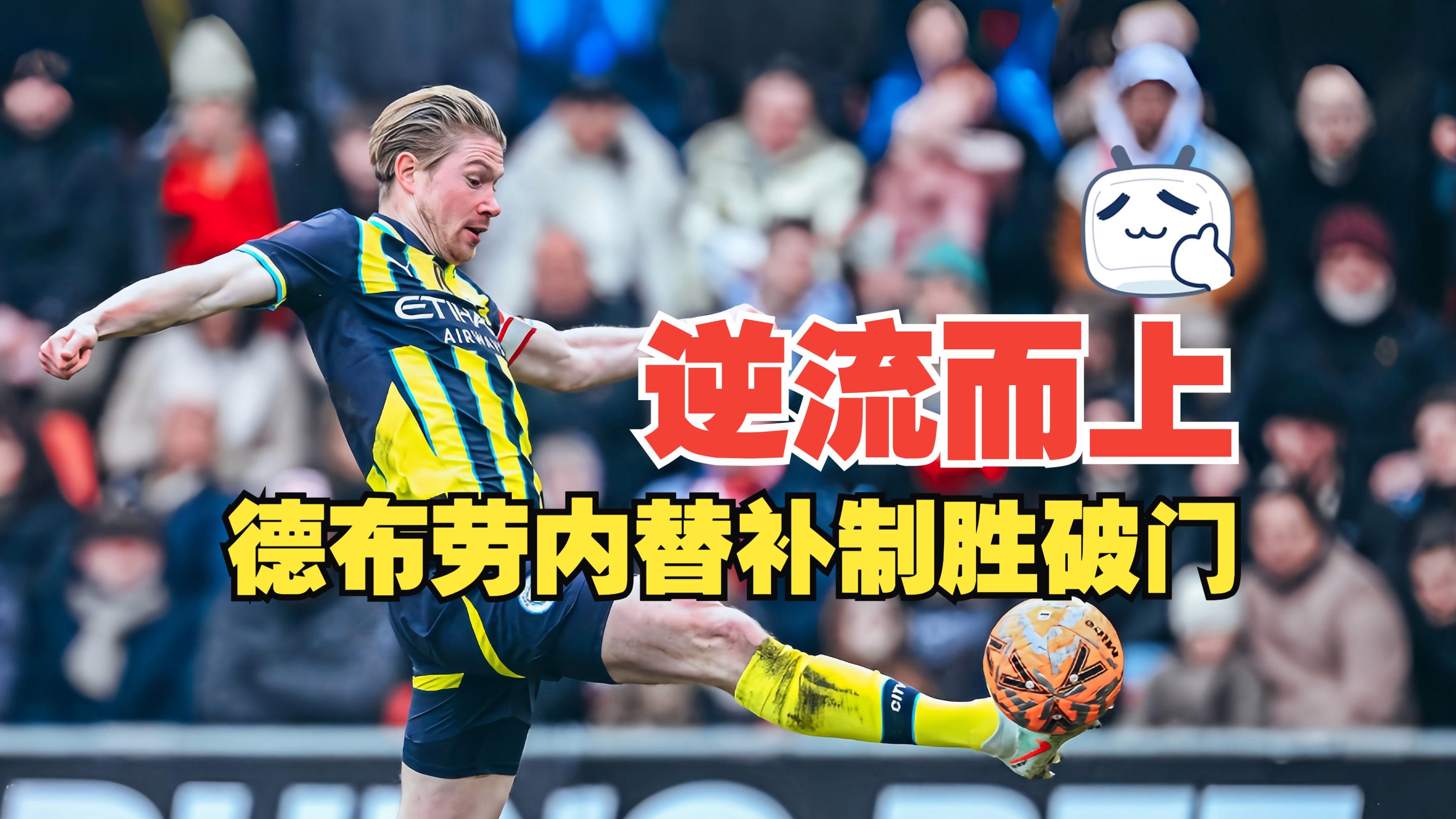 九游网页官网-离谱！曼联围绕足总杯队长鼓劲巴特勒赛事官方发布大比分领先新规，达拉斯独行侠官宣签约备战NBA常规赛的简单介绍